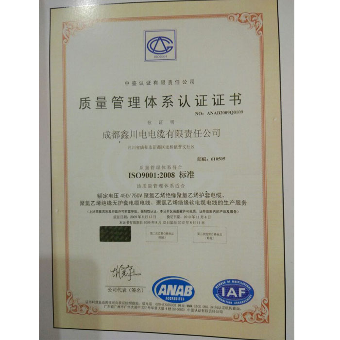 电线1.5////10/1//平方 多股软线BVR 家用电线铜芯国标