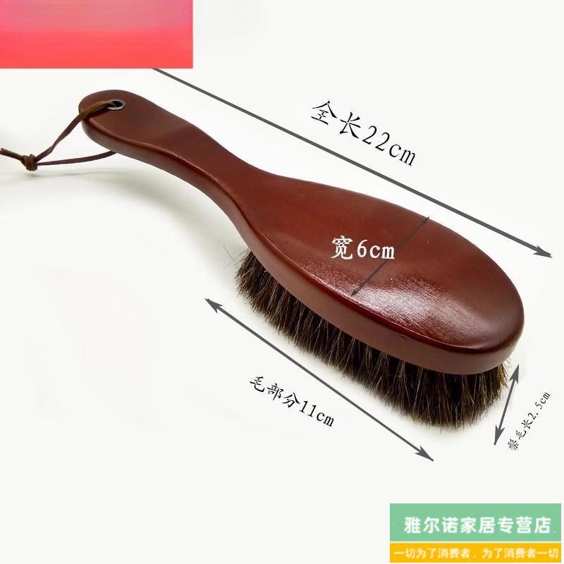 马毛鬃毛长柄软毛鞋刷子扫床刷大衣刷抛光上鞋油刷磨砂翻毛擦皮鞋