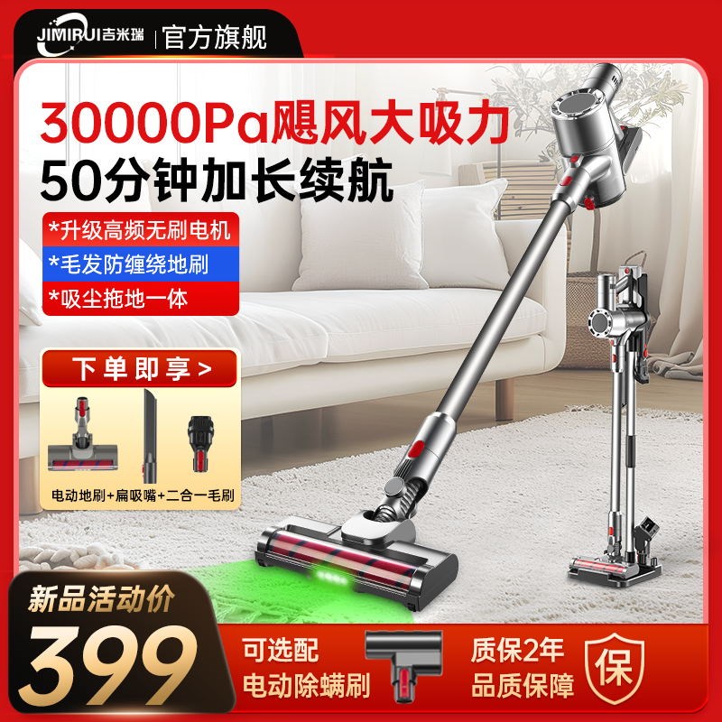 德国2024新款吸尘器家用无线大吸力手持式自动吸拖一体除螨吸尘机