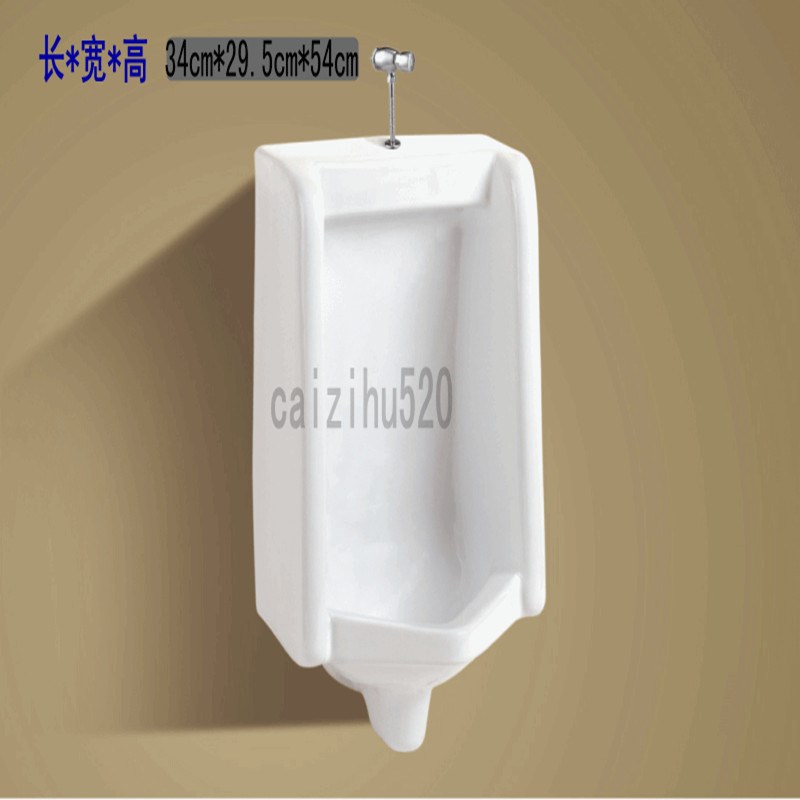 挂墙式小便器四方带感应槽墙排地排工程小便器 家庭小便斗 小便池