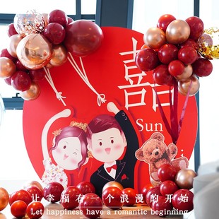 订婚布置装饰 婚宴酒店kt板背景墙迎宾牌答谢宴回门喜庆 气球结婚