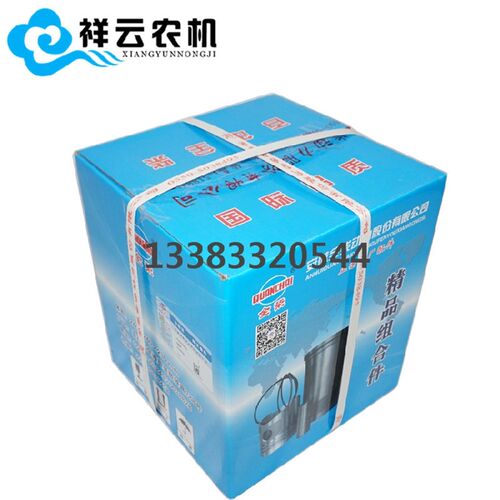 安徽全柴QC490QB缸套缸筒活塞/销/环/发动机配件六配套四组合