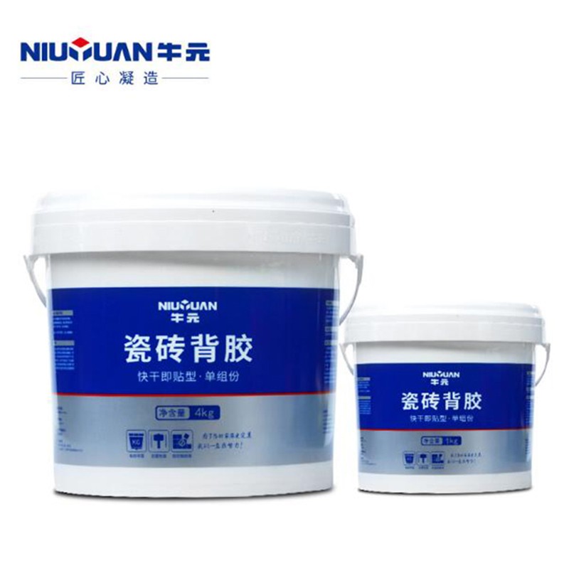 牛元瓷砖背胶玻化砖界面剂强力墙砖瓷砖胶泥粘接剂单组份背涂胶水