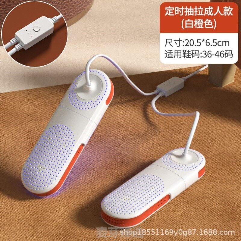 鞋用烘干器恒温儿童新款学生加热两用消毒鞋机暖鞋家用鞋器小型宿