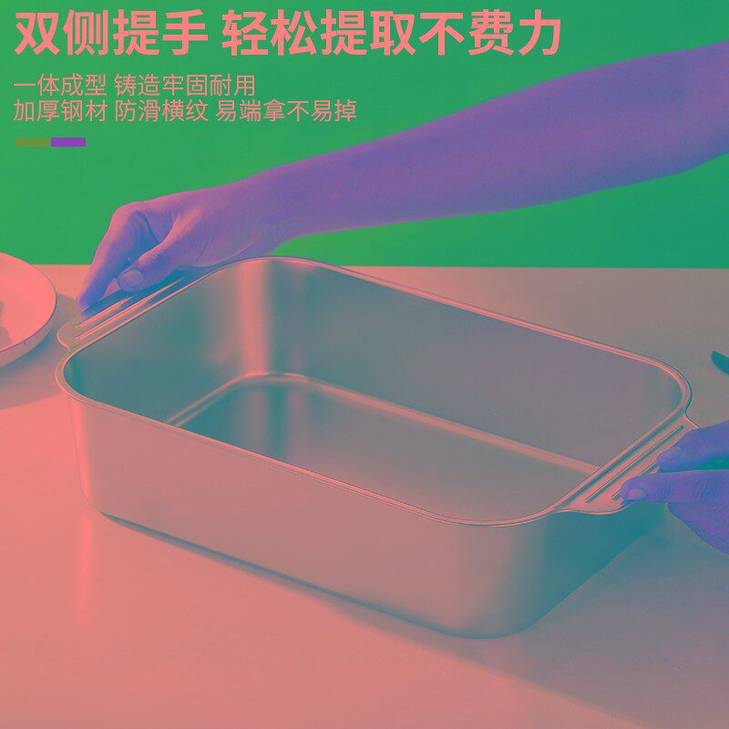 不锈钢带耳托盘电磁炉烤鱼盘长方形铁盘海鲜大咖盘多功能加厚方盆