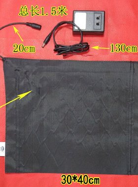 12v发热片电热膜碳纤维低压电加热板体盘贴直流内恒温保温器毯