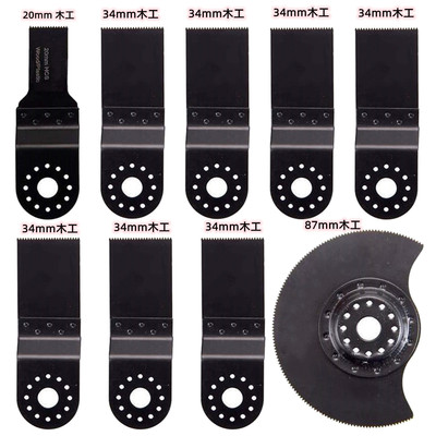 通用万用宝锯片开口型快卸锯片多功能修边机家用木工金属厨卫打磨