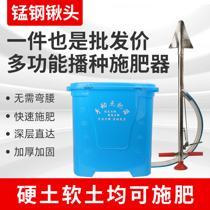 手动多功能果树施肥器地下追肥器玉米播种机小型施肥点播器播种器