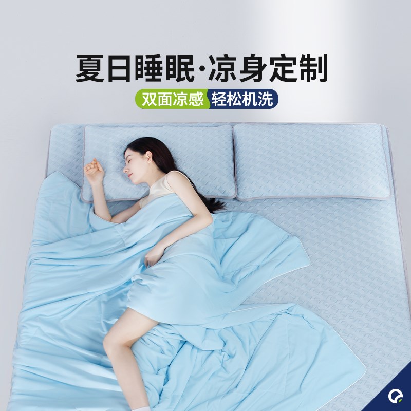 新款安敏诺冰丝夏凉被空调被防螨儿童凉感被人夏季被夏天可机洗