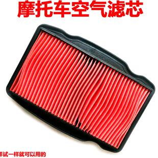 暴锋眼CB190R猛鸷战鹰190空滤器CBF190R空气滤芯