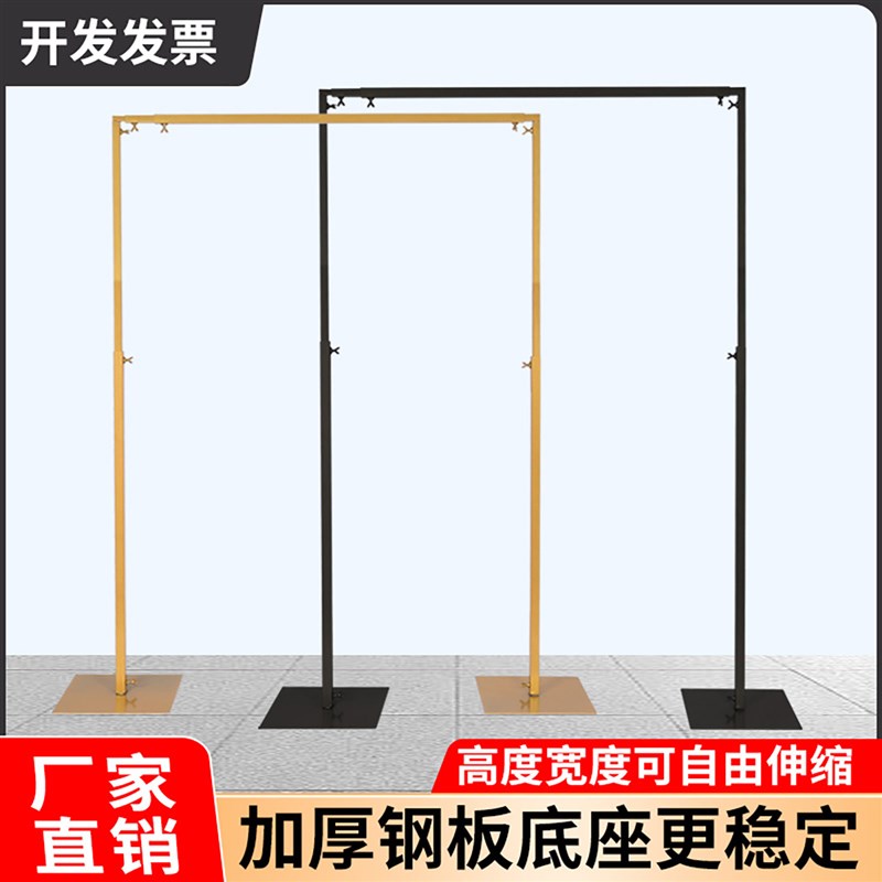 布幔支架婚庆道具铁艺架子摄影背景布支架伸缩杆婚礼纱幔架子拱门