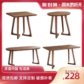 咖啡厅洽谈甜品奶茶店桌子休息区实木餐桌接待会客茶几冷饮店桌椅