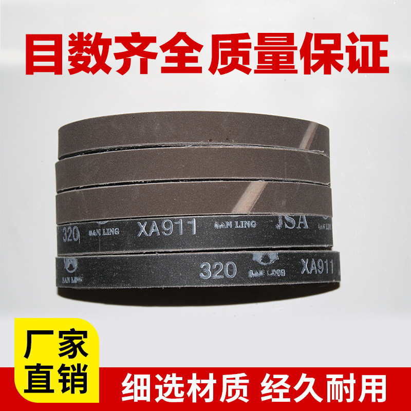 气动砂带机砂带10x330mm金属打磨除锈抛光纱布20*520mm砂纸带砂纸