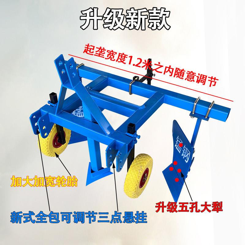 四轮拖拉机起垄犁红薯土豆马铃薯打垄起垄筑埂犁开沟扶垄犁收获犁