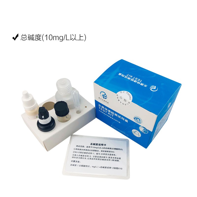 钾离子水质检测试剂盒鱼虾蟹塘钾钙镁检测海缸钾测试剂水产养殖测