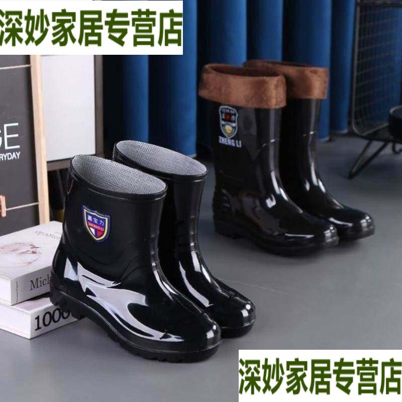 橡胶雨鞋半筒男款中筒工矿靴6KV绝缘钢头防砸劳保井下煤矿防滑