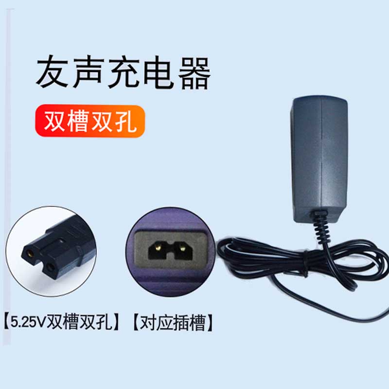 电子秤充电器佰伦斯上海友声计价称9V圆孔变压器电子称充电线