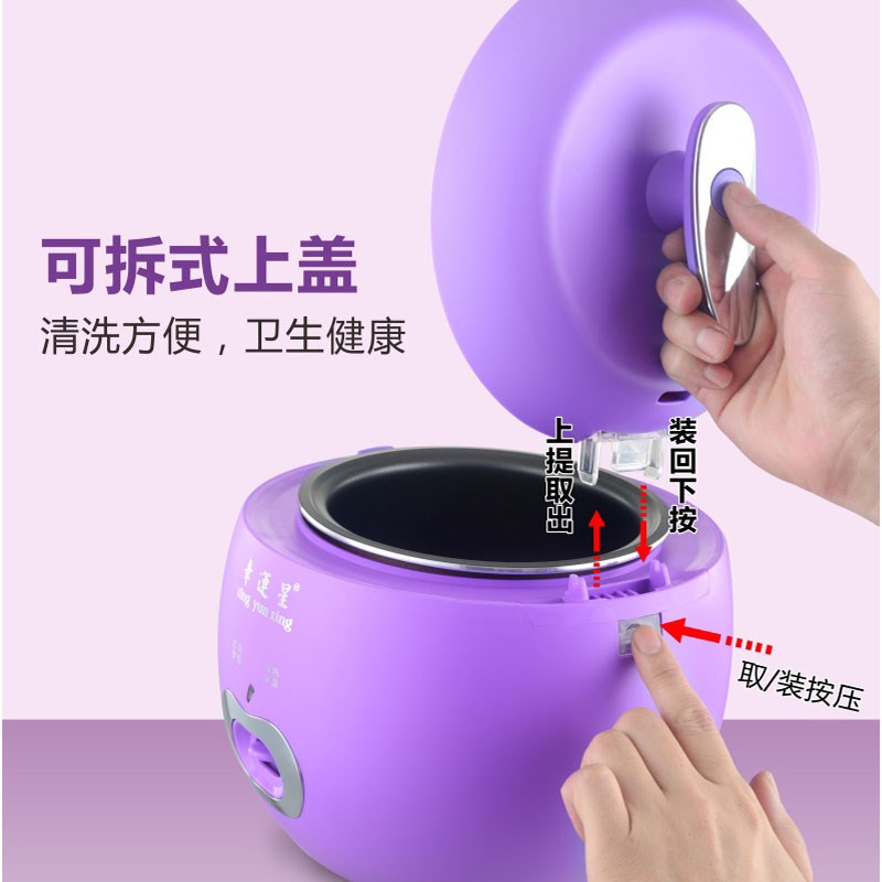 家用电饭煲2-3人迷你小型普通电饭锅1-2人2L升学生智能老式蒸米饭