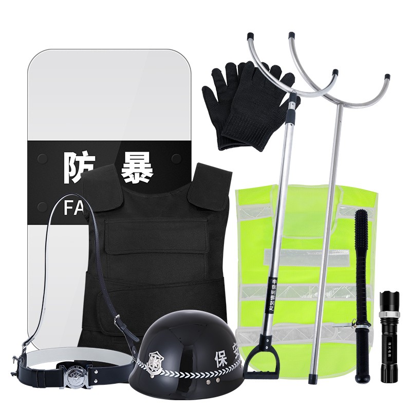 防暴八8件盾牌钢叉防刺衣安保装备校园幼儿园防爆装保安器材