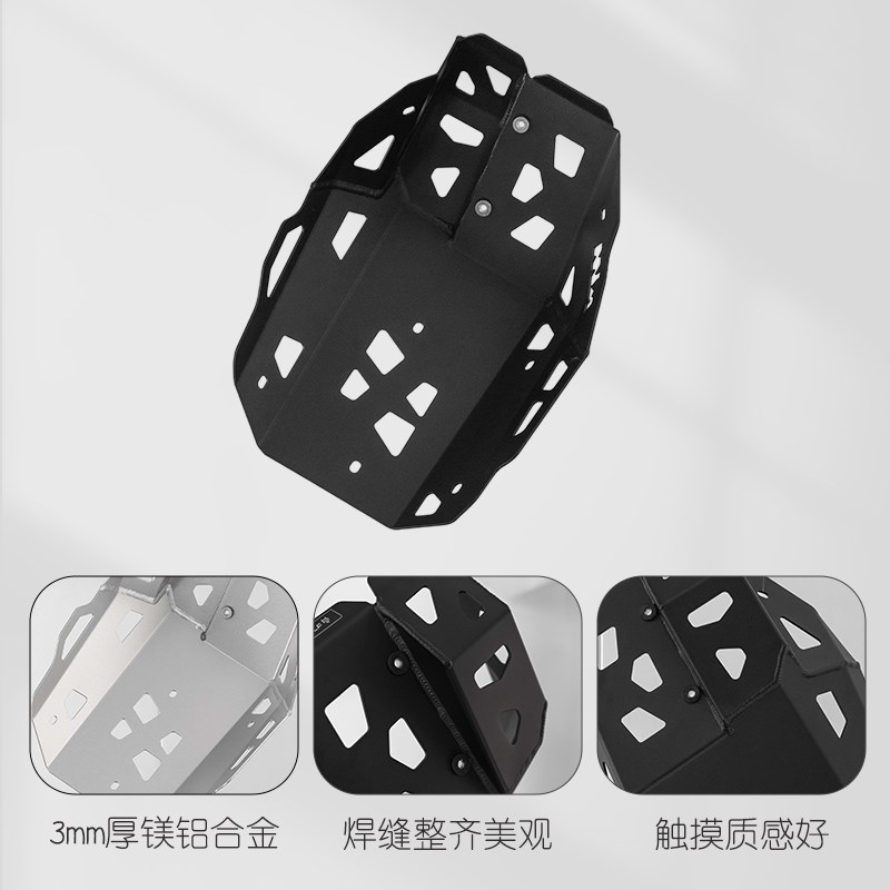 S_WOLF适用390 DV铝合金护板发动机底盘一体保护罩雪狼改装件
