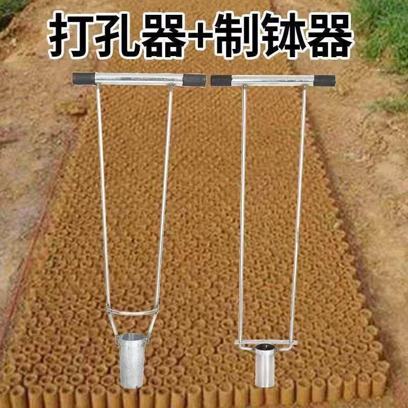打穴器 棉花花卉农作物制钵器 打钵器 钵机 单钵双钵 移苗打孔器
