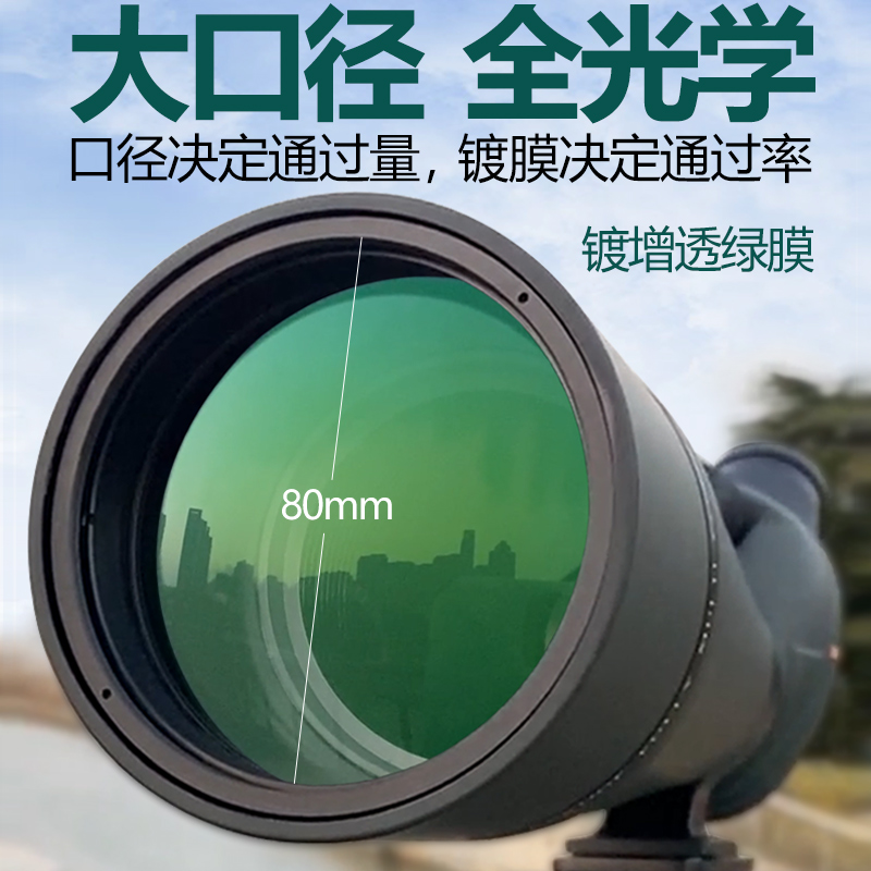 萨伽大口径变倍观靶观鸟镜单筒望远镜高倍高清天文专业级速调焦