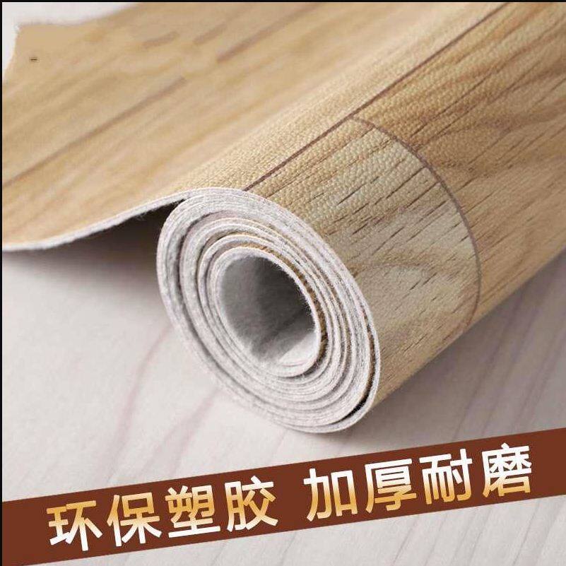 PVC地板革自粘地砖贴纸加厚耐磨防水仿真塑胶地毯垫水泥地直接铺