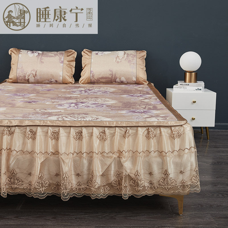 睡康宁冰丝软凉席三件套床裙式夏季单双人冰丝空调席蕾丝花边床笠