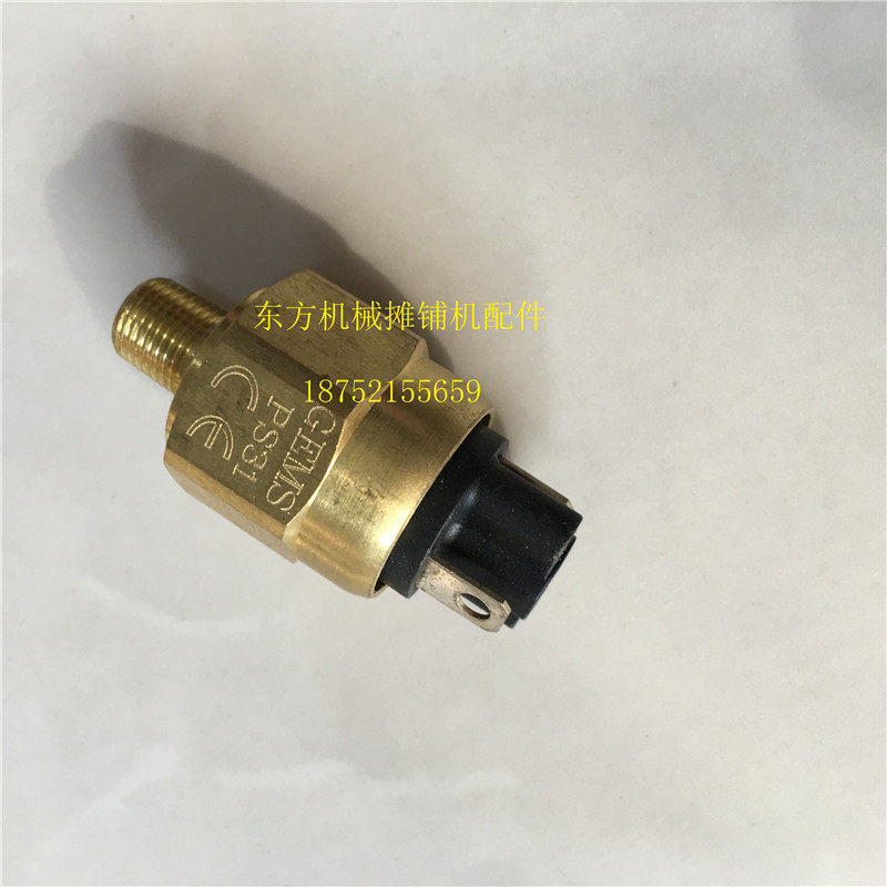 徐工20吨22吨26吨压路机发动机报警开关 机油压力传感器 感应塞