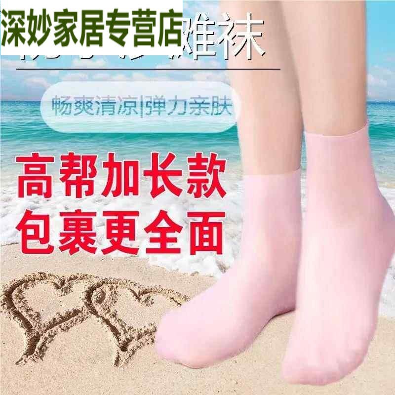 加长款护脚套全脚防足干裂袜脚后跟防进水脚膜套防裂套矽胶袜长筒