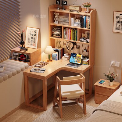 实木转角书桌书架一体靠墙家用电脑桌小户型卧室带洞洞板学习桌