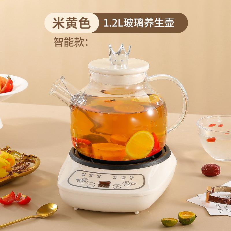 养生壶多功能家用玻璃花茶壶陶瓷养生锅分体自动煎药煲汤锅煮茶壶