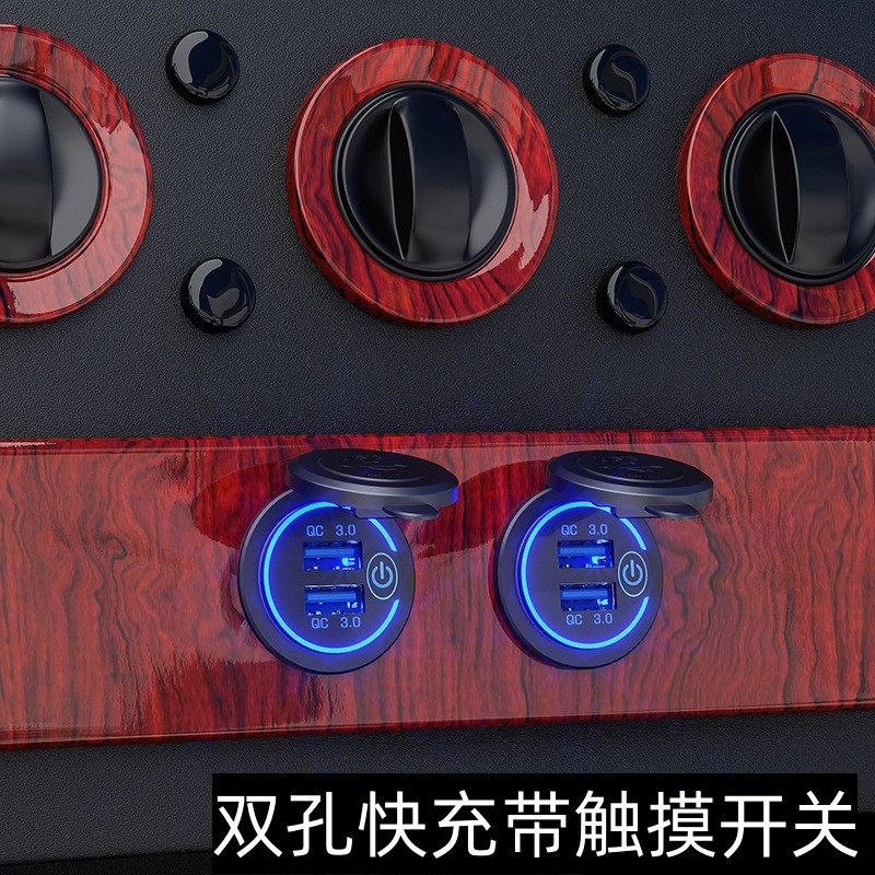 汽车改装USB接口点烟器充电器快充底座车载点烟器总成替换USB车充