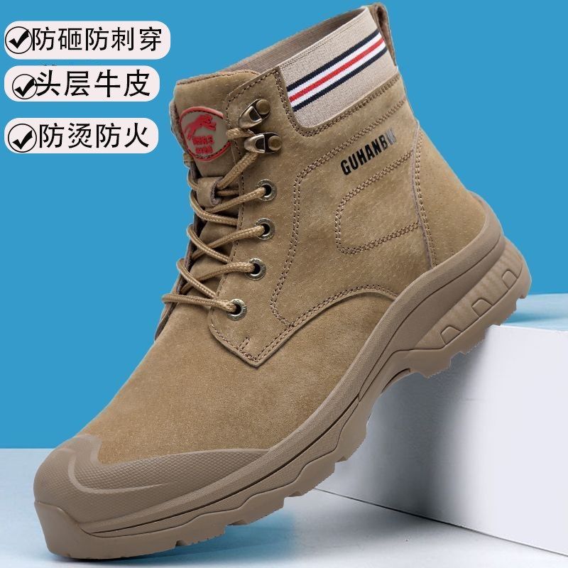 新款劳保男安全功能高腰牛皮防砸防刺防烫透气舒适焊工建筑工地鞋