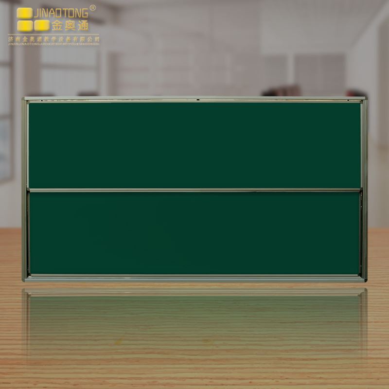 多媒体挂墙升降黑板大推拉磁性挂式电子白板教学绿板滑动上下移动