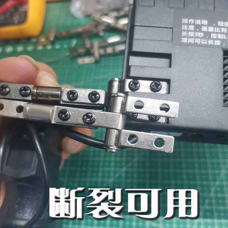 2023朗高特E3a热成像E3n手持屏铰链折页断裂 艾睿E2+加厚加粗折页