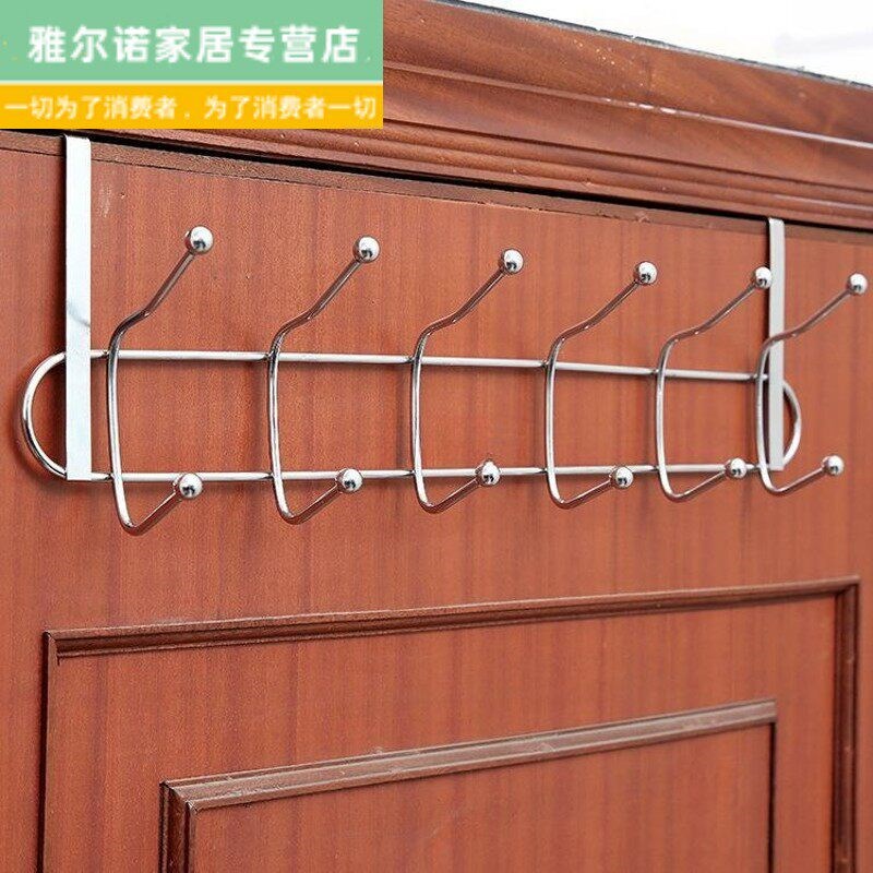 不锈钢门后挂钩免钉门上挂衣架免打孔挂架浴室卧室挂门上的衣帽架
