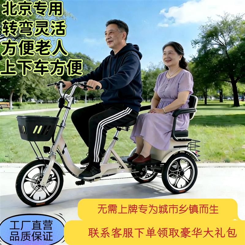 电动助力三轮车可折叠迷你小型接送孩子女士休闲电瓶车老年代步车