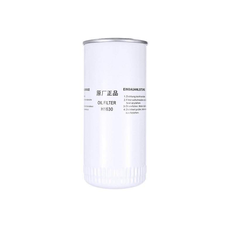 h0螺杆空压机机油滤芯汉德智能风玛尔泰保养配件大全30