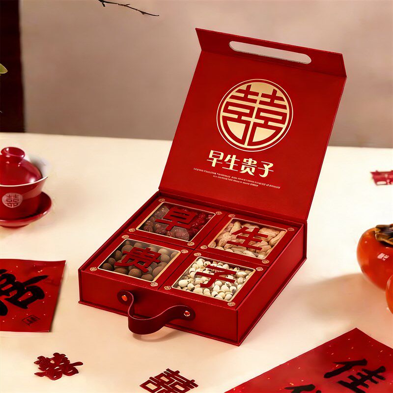 早生贵子模具礼盒结婚干果组合装饰婚礼摆台布置喜庆四格果盘摆件