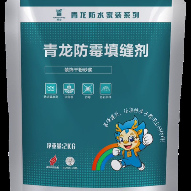 青龙瓷砖填缝剂粉墙缝防水勾缝剂家用缝隙卫生间白水泥地砖填充