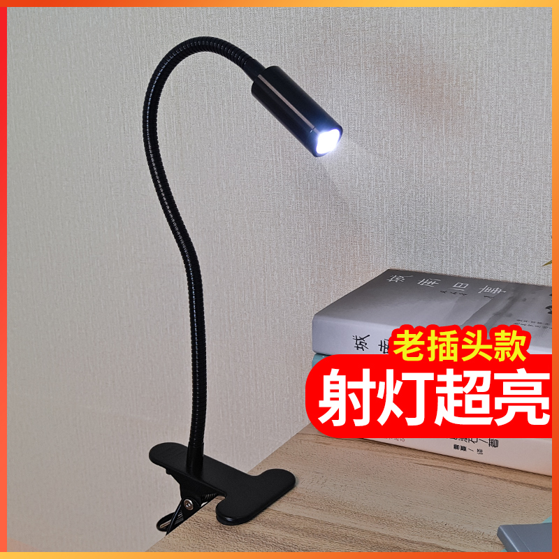 拍鸽眼灯LED小射灯鱼缸超亮聚光夹灯夹子式工作台灯维修强光照射