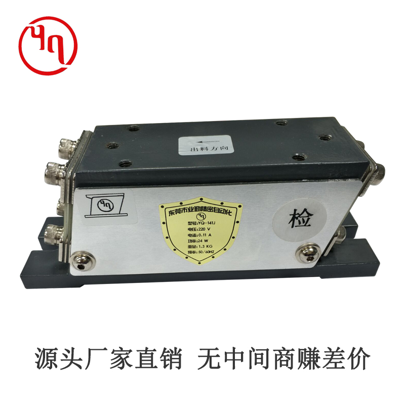 直线送料器 11J新款小型直振送料器 振动盘 包装设备自动送料机