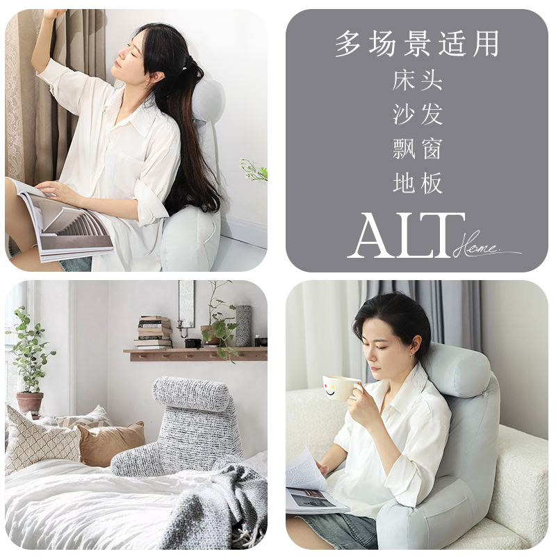 靠枕床头靠垫沙发大靠背垫孕妇床上护颈护腰飘窗看书靠背枕可拆洗
