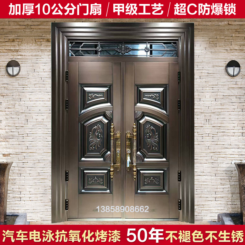 别墅大门双开门家用乡村庭院门锌合金门入户玻璃门不锈钢防盗铜门