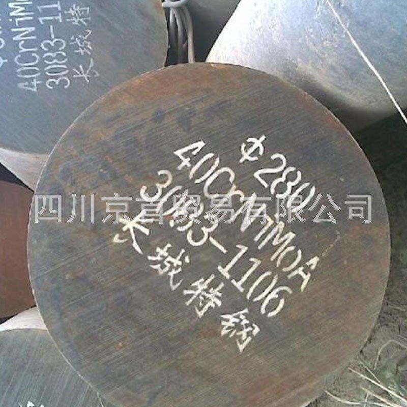 四川 42CrMo合金圆钢圆棒 45#q235碳素结构圆钢 35CrMo工业热轧圆