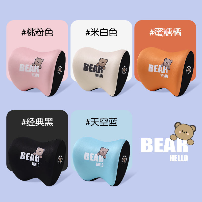 卡通可爱汽车头枕腰靠记忆棉护颈撑腰车载靠枕女四季通用车用靠垫