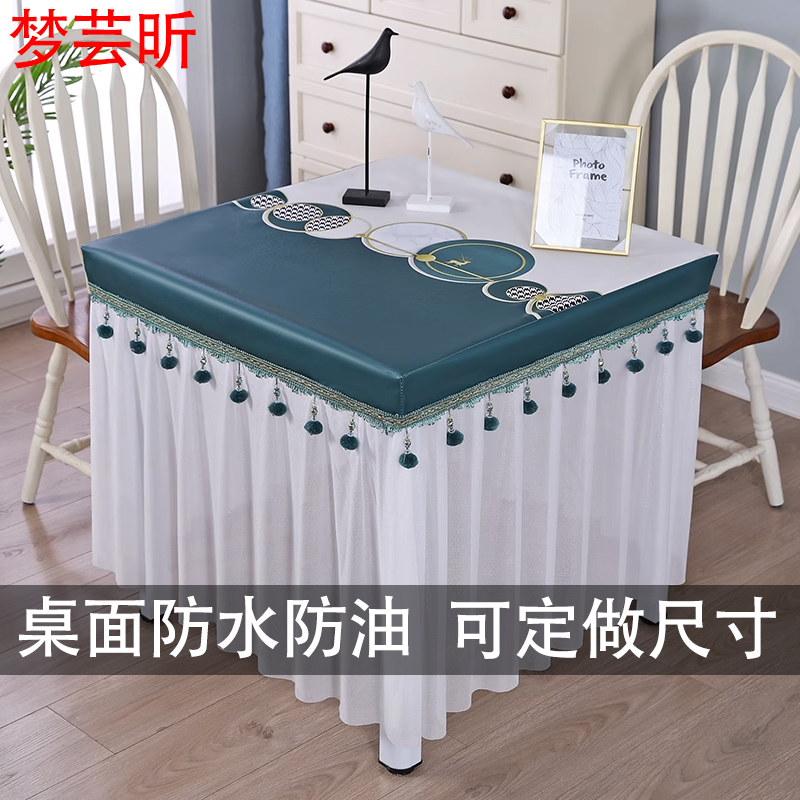 薄款垂纱烤火桌罩电炉罩正方形防水防油桌布家用电炉罩取暖桌罩
