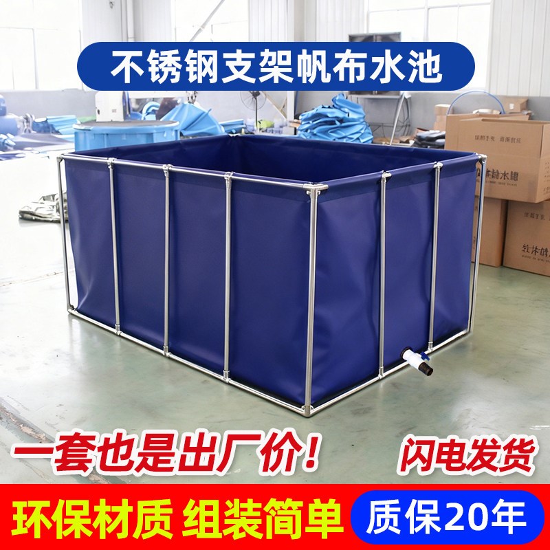 帆布池鱼池折叠加厚带支架塑料组装水池庭院养鱼池防水布养殖水箱