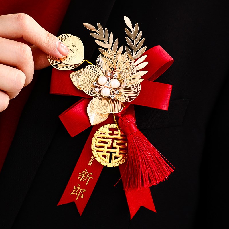 新郎新娘结婚胸花婚庆伴郎伴娘高级感婚礼全套家人父母仿真襟花
